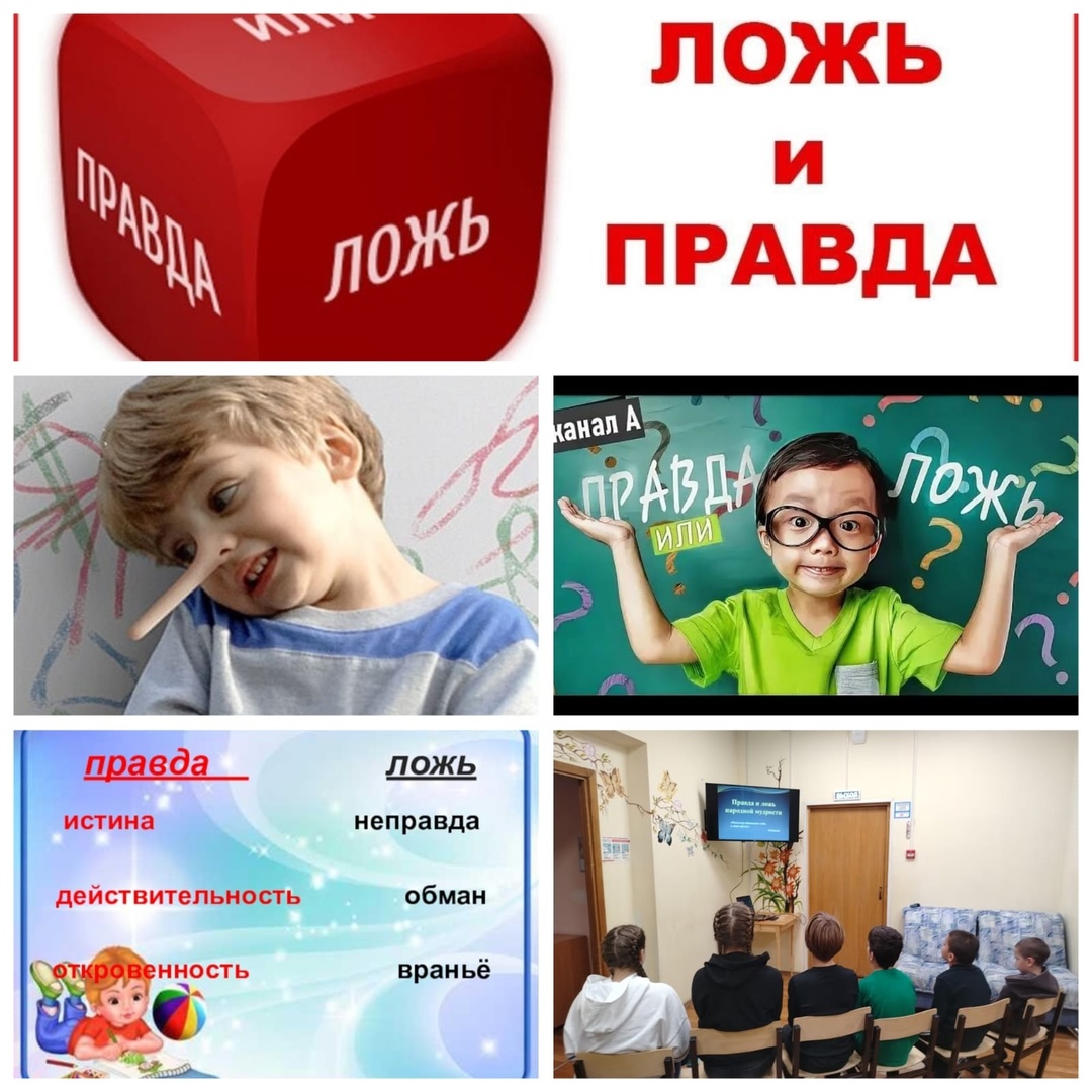 Народная мудрость